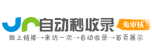 驻马店投流吗,是软文发布平台,SEO优化,最新咨询信息,高质量友情链接,学习编程技术